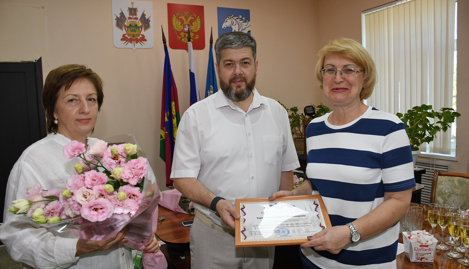 Награды за вклад в развитие потребительской сферы Белореченского района