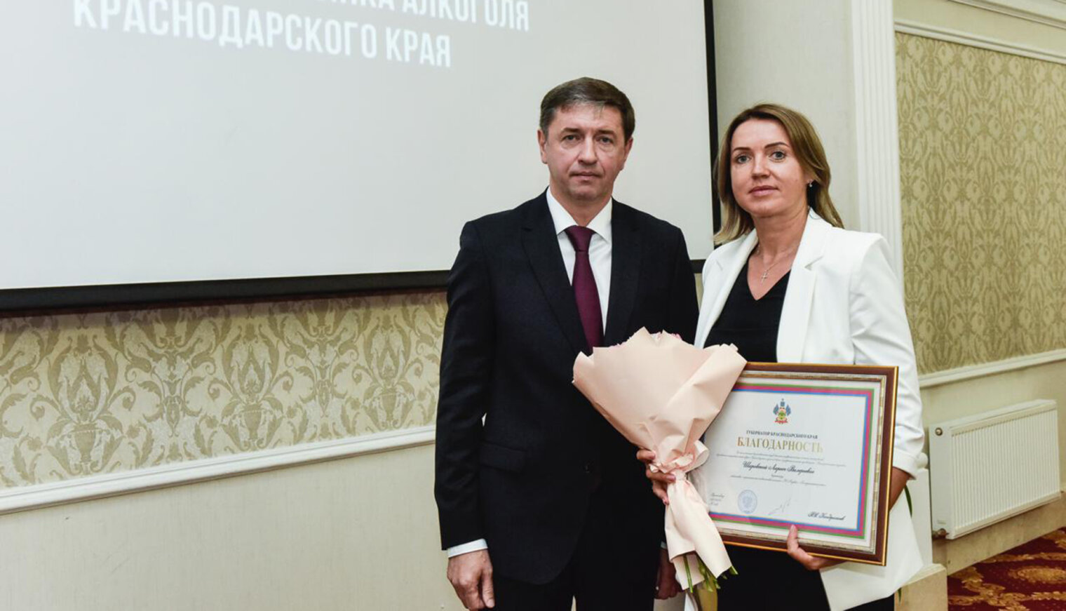 Награды за вклад в развитие потребительской сферы Белореченского района