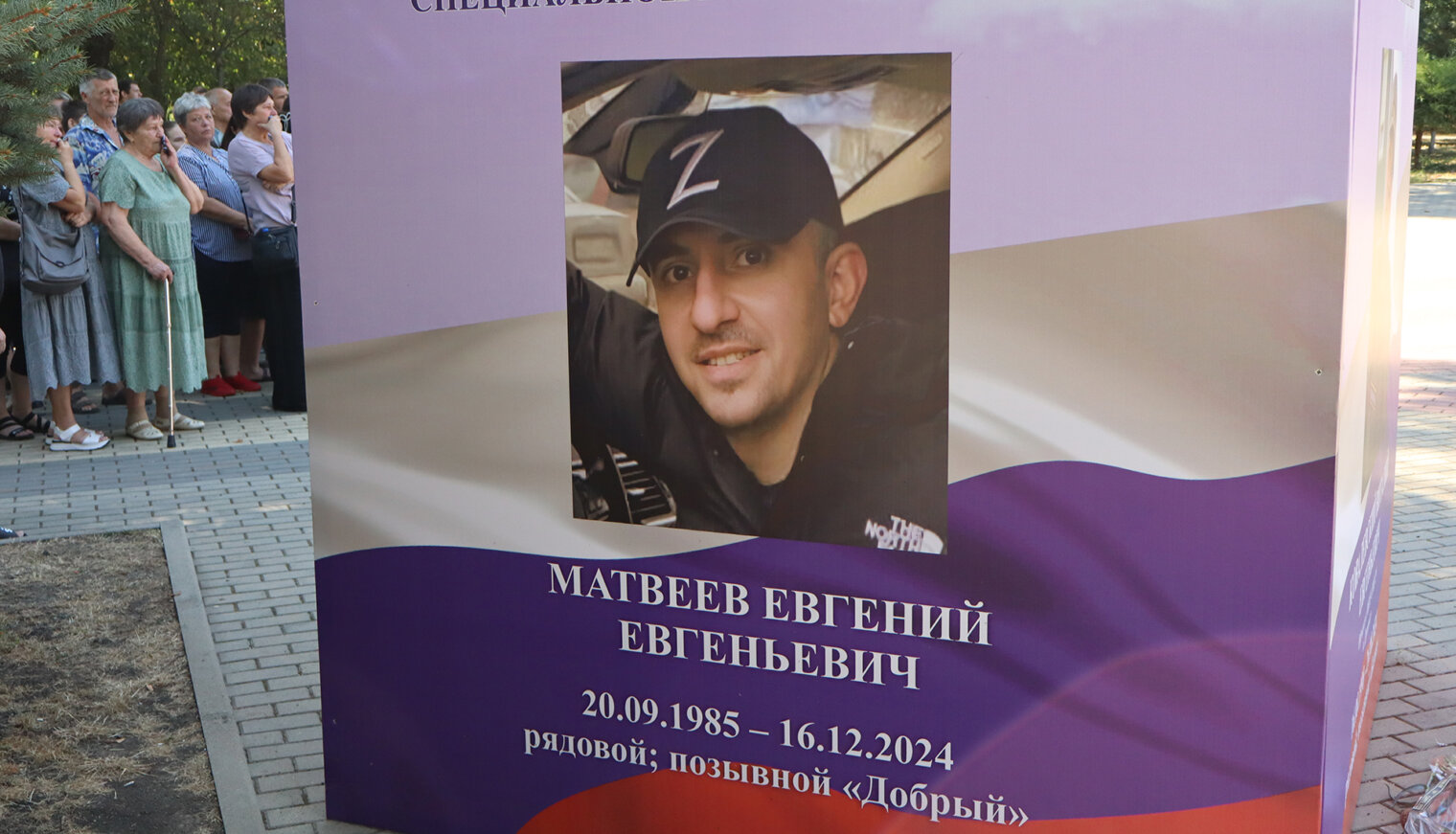 В Белореченске открыли обновленную аллею славы героям СВО