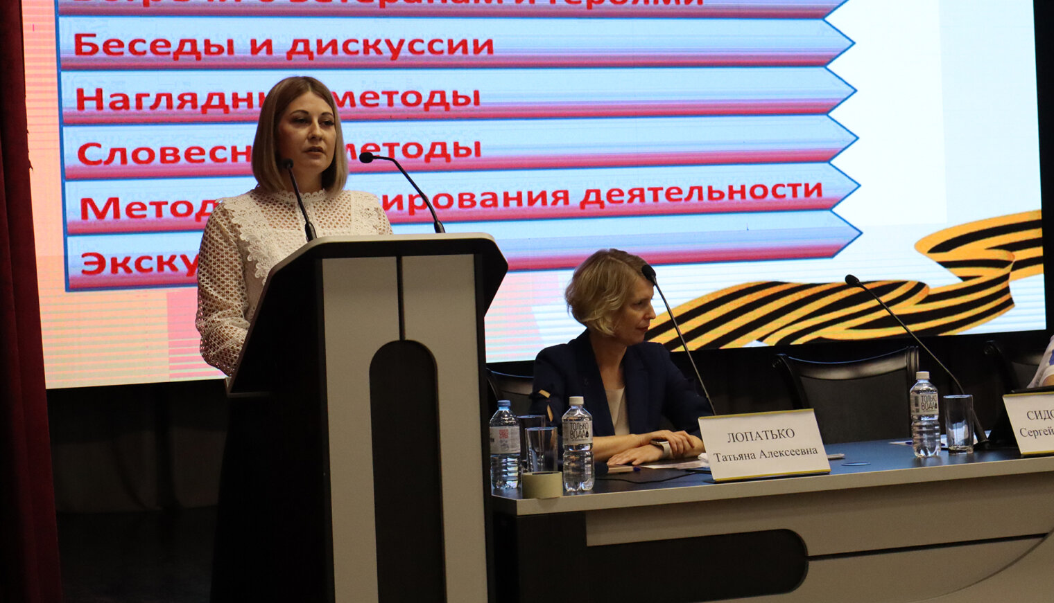 Накануне нового учебного года белореченские педагоги провели педсовет