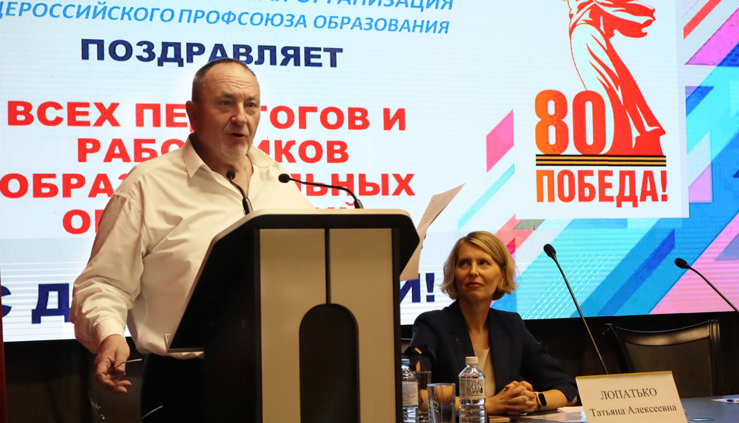 Накануне нового учебного года белореченские педагоги провели педсовет