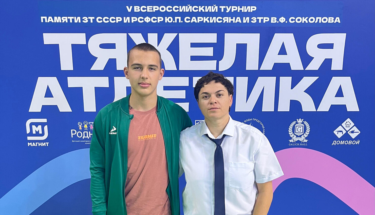Блестящий успех белореченских тяжелоатлетов на V Всероссийском турнире