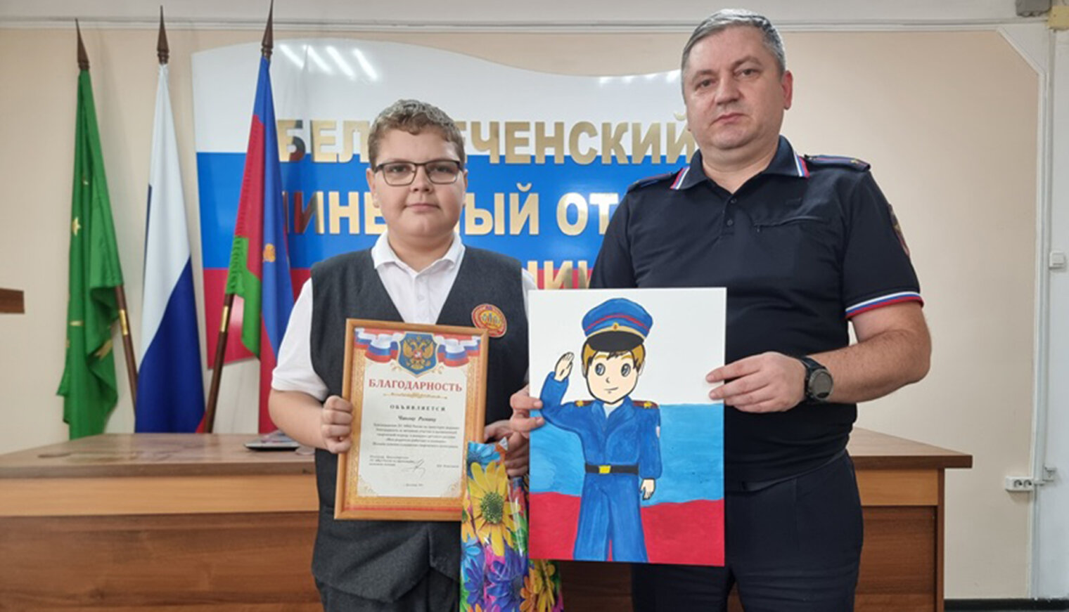 Юный белореченец стал победителем конкурса «Мои родители работают в полиции»