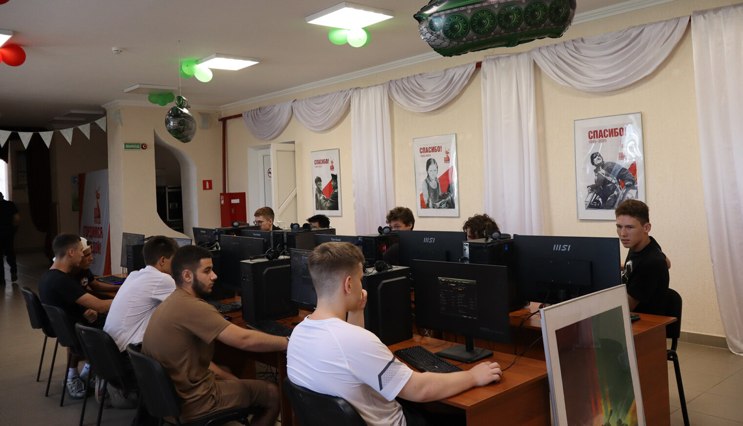 День района в Белореченске начался с киберспорта