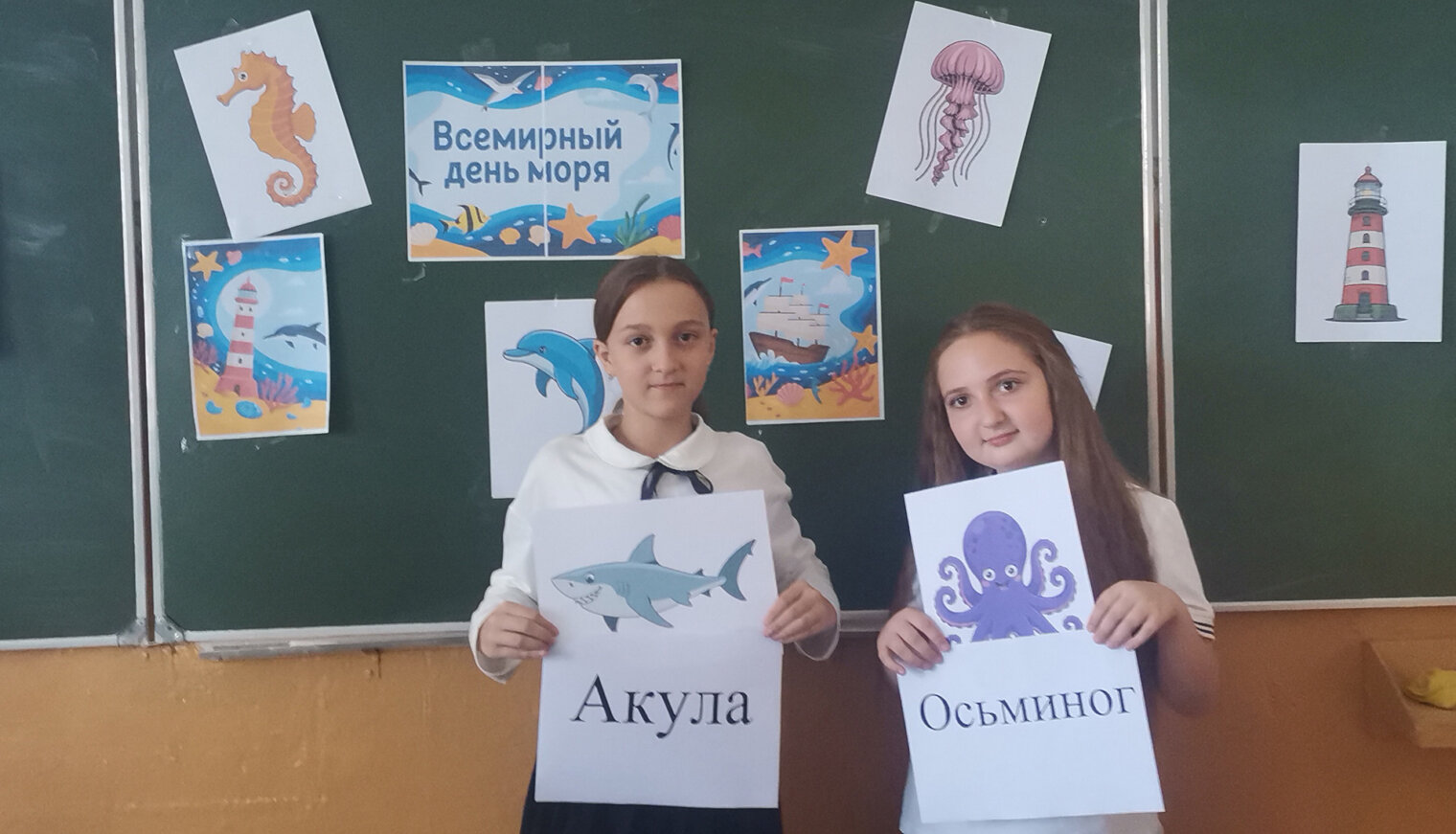 Ученики посёлка Верхневеденеевского отметили Всемирный день моря