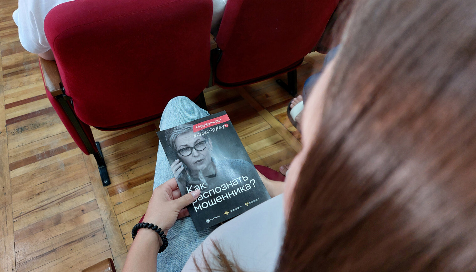 В Белореченске полицейские начали цикл профилактических встреч с родителями