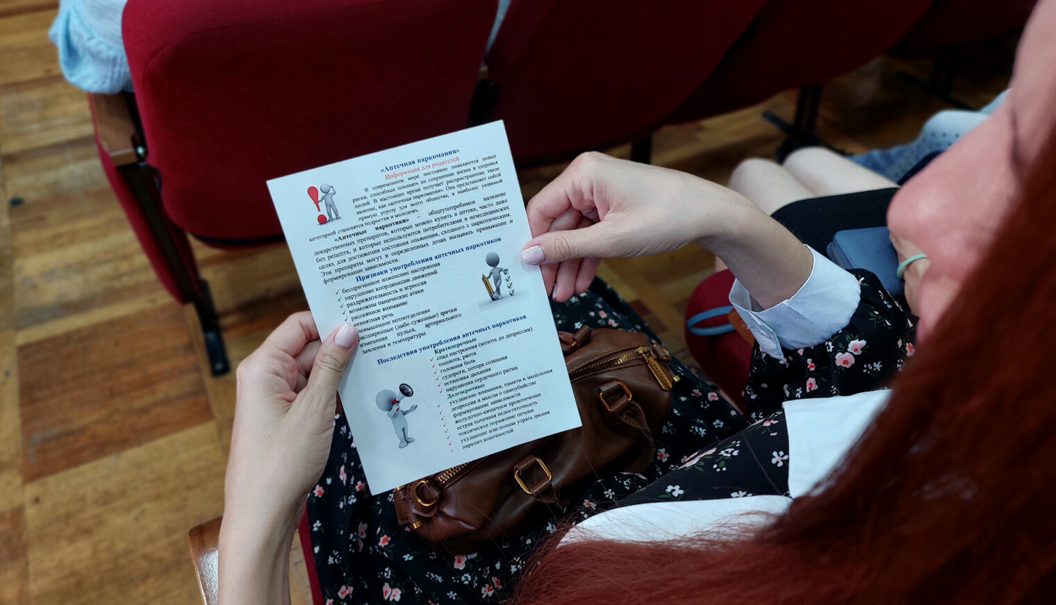 В Белореченске полицейские начали цикл профилактических встреч с родителями