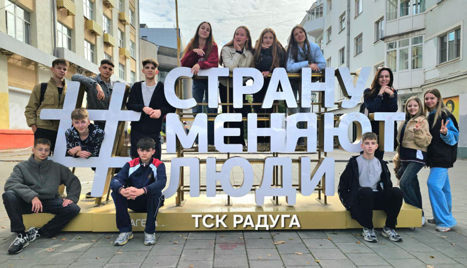 Белореченский ансамбль «Радуга» – чемпион России!