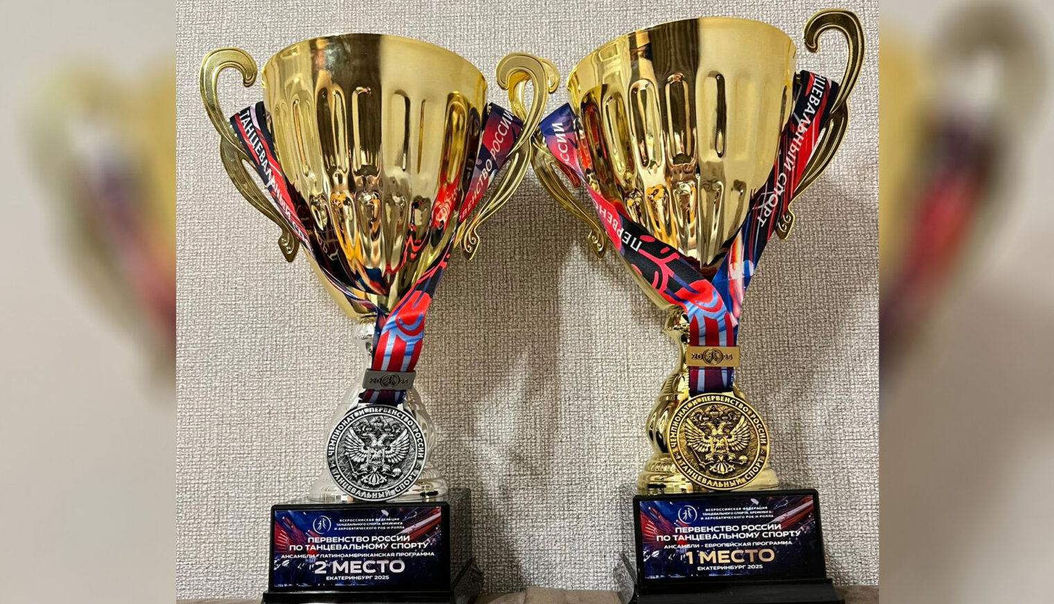 Белореченский ансамбль «Радуга» – чемпион России!