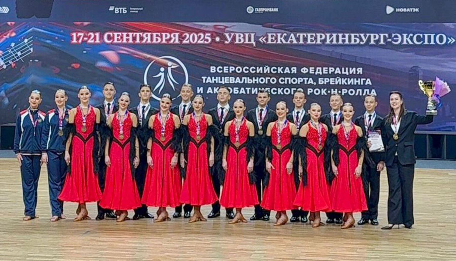 Белореченский ансамбль «Радуга» – чемпион России!