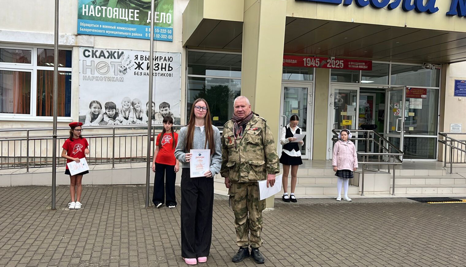 В посёлке Родники наградили юных патриотов