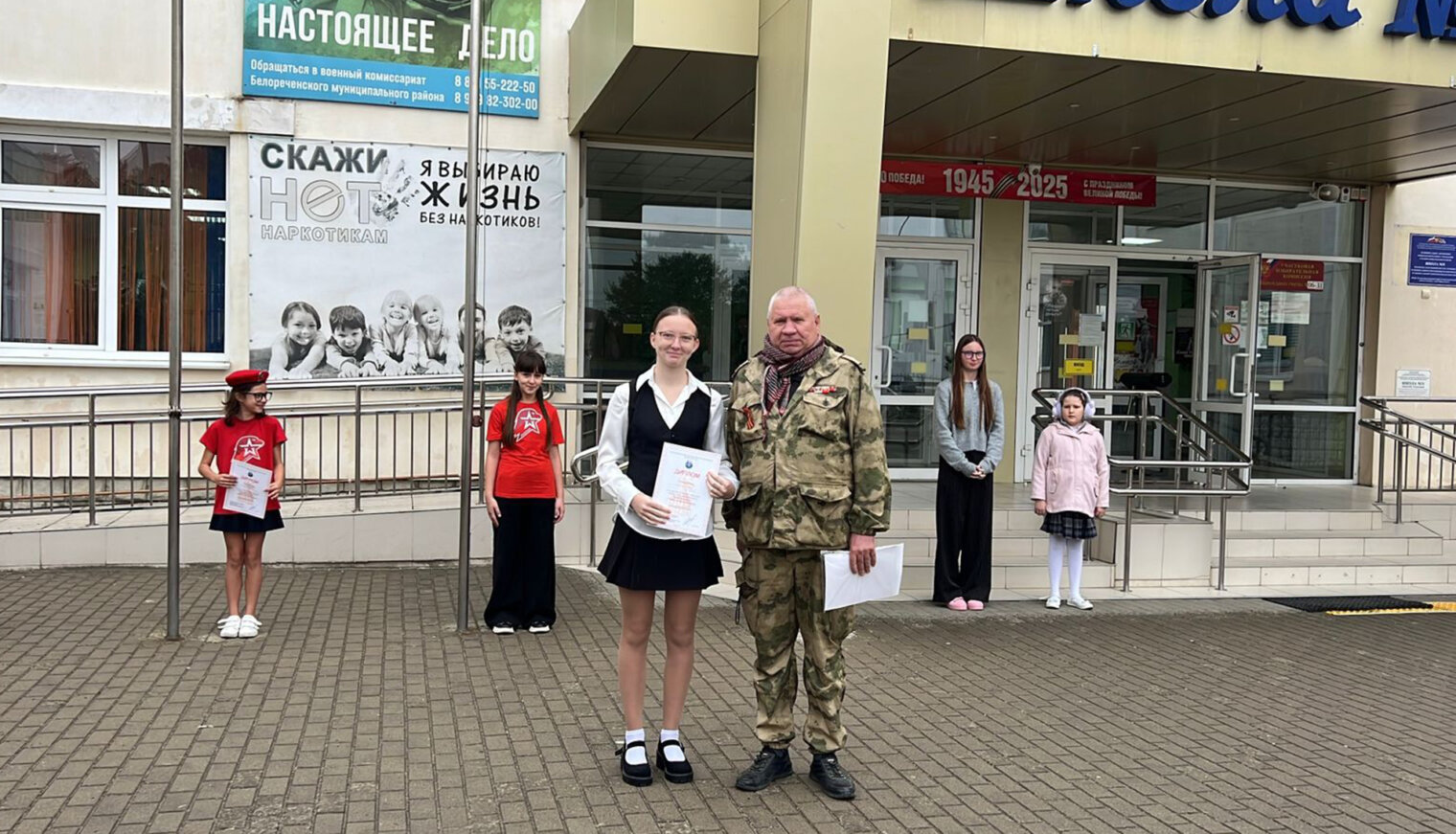 В посёлке Родники наградили юных патриотов