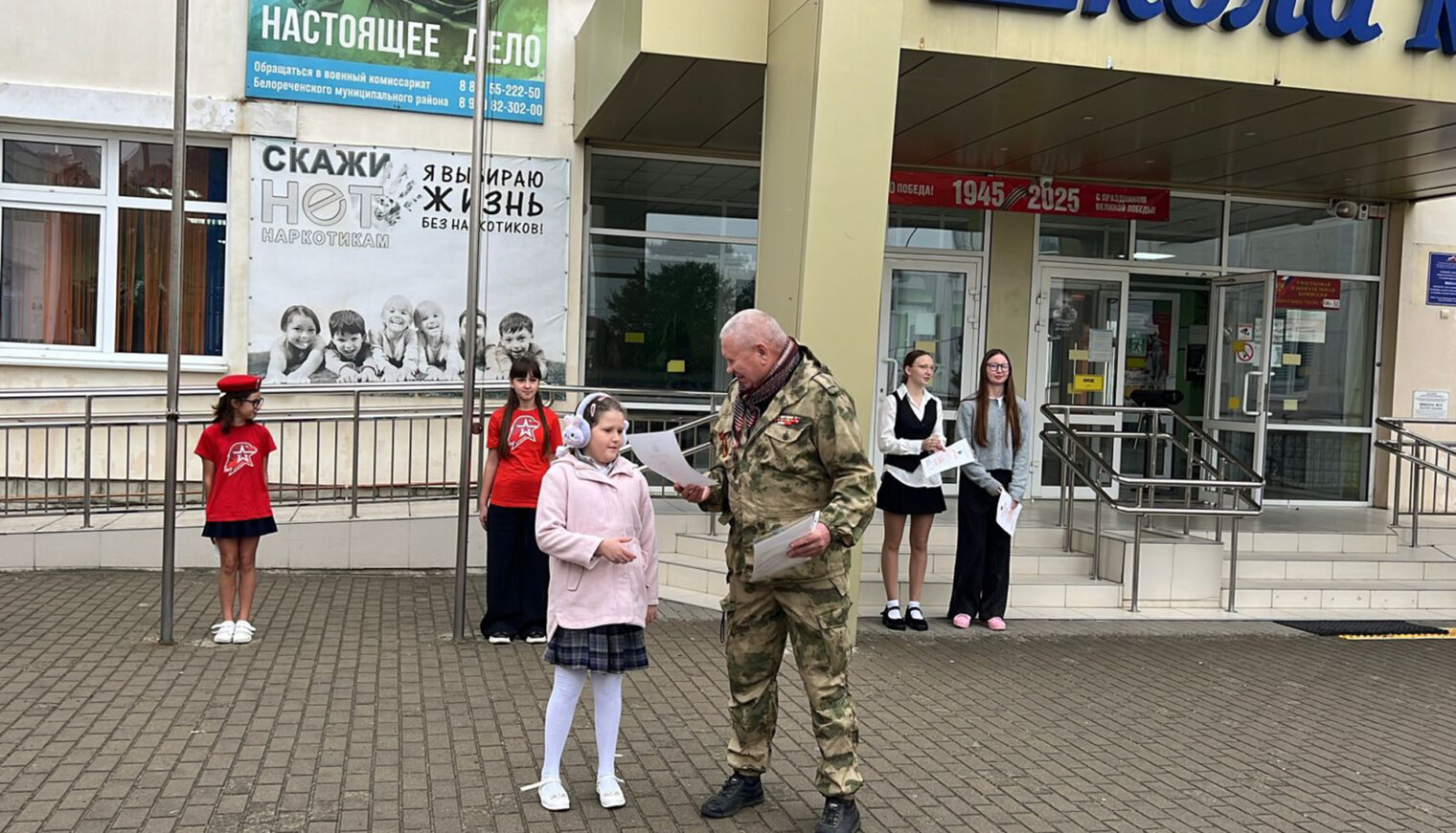 В посёлке Родники наградили юных патриотов