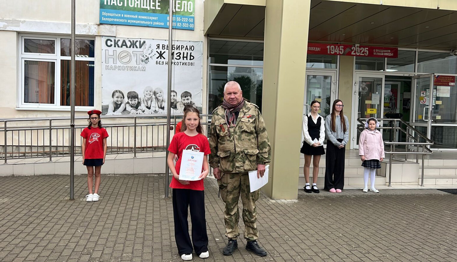 В посёлке Родники наградили юных патриотов