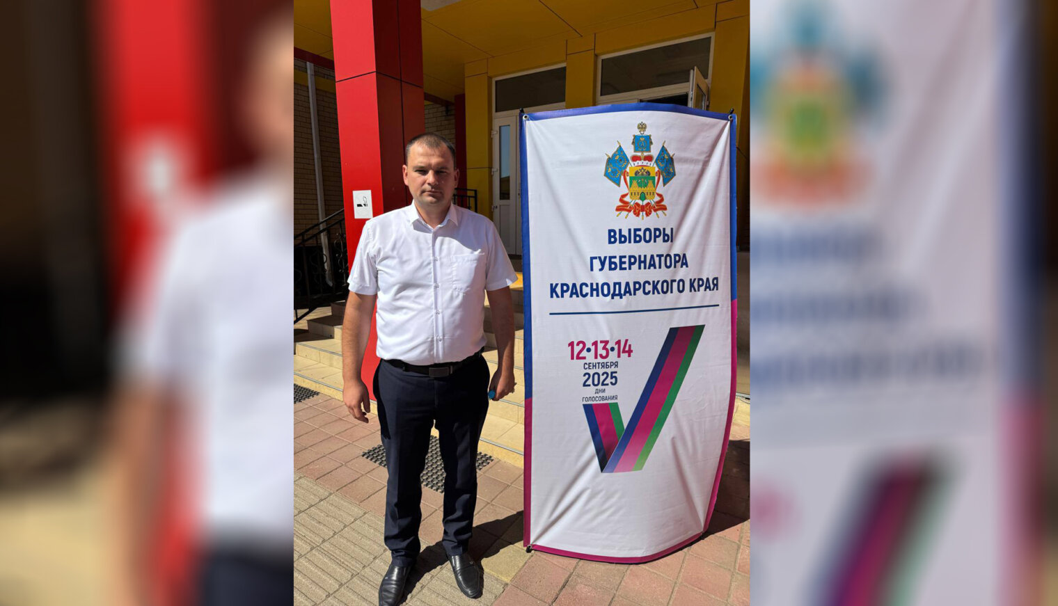 Белореченцы голосуют за будущее Кубани