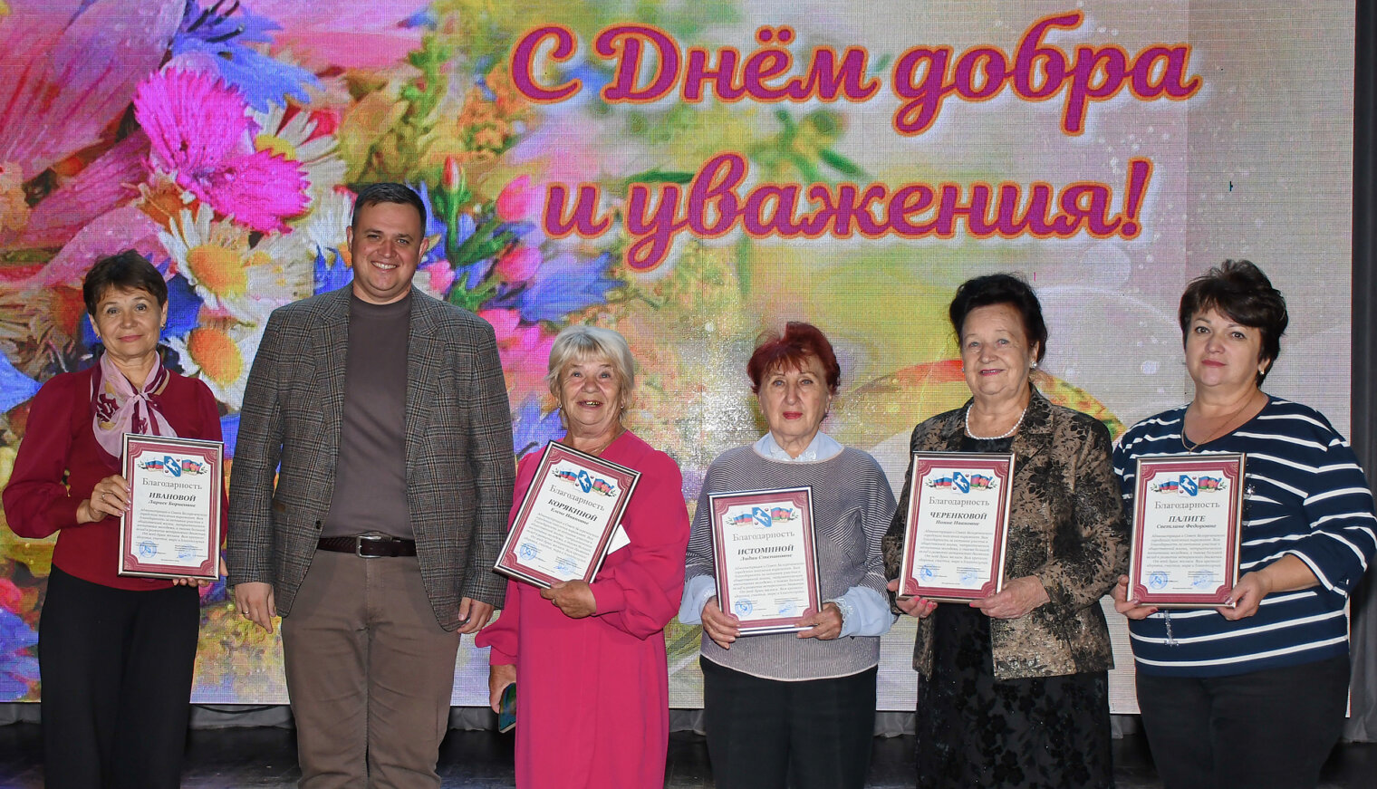 Праздник добра, тепла и любви для старшего поколения белореченцев