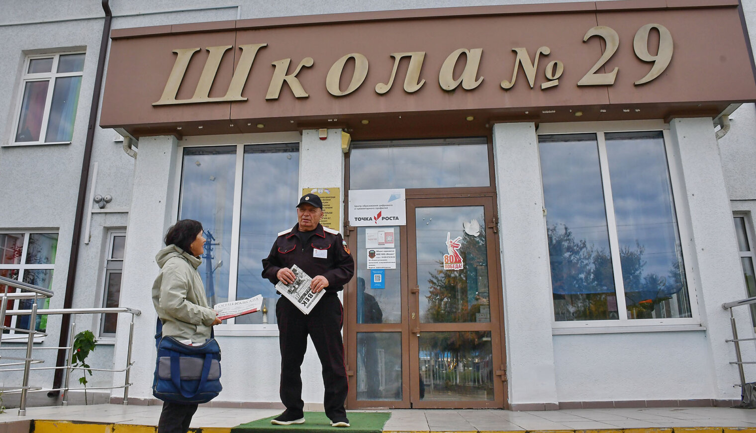 Посылки, газеты и доброе слово от почтальонов посёлка Дружного