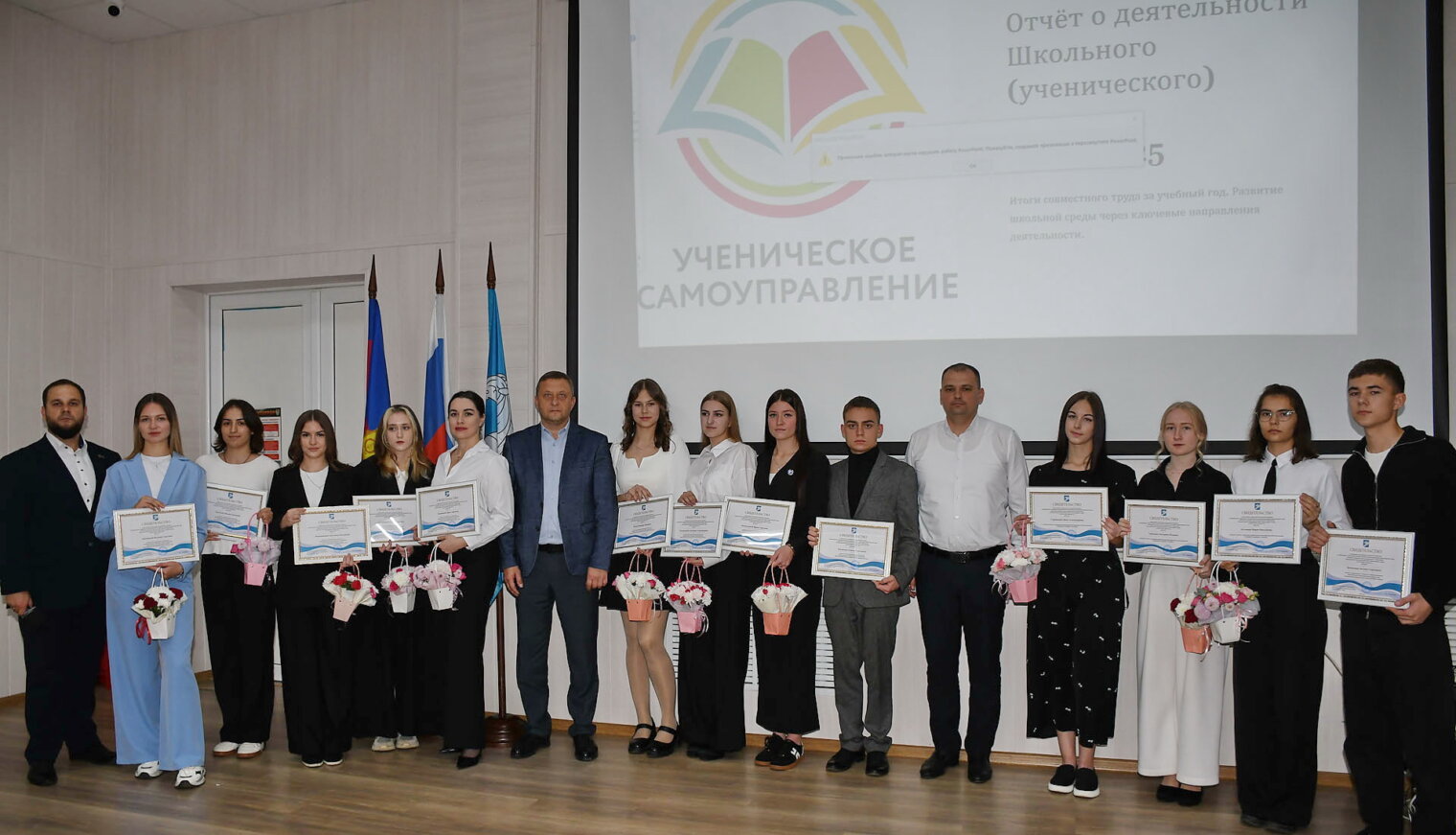 В Молодёжно-спортивном центре Белореченска наградили активистов