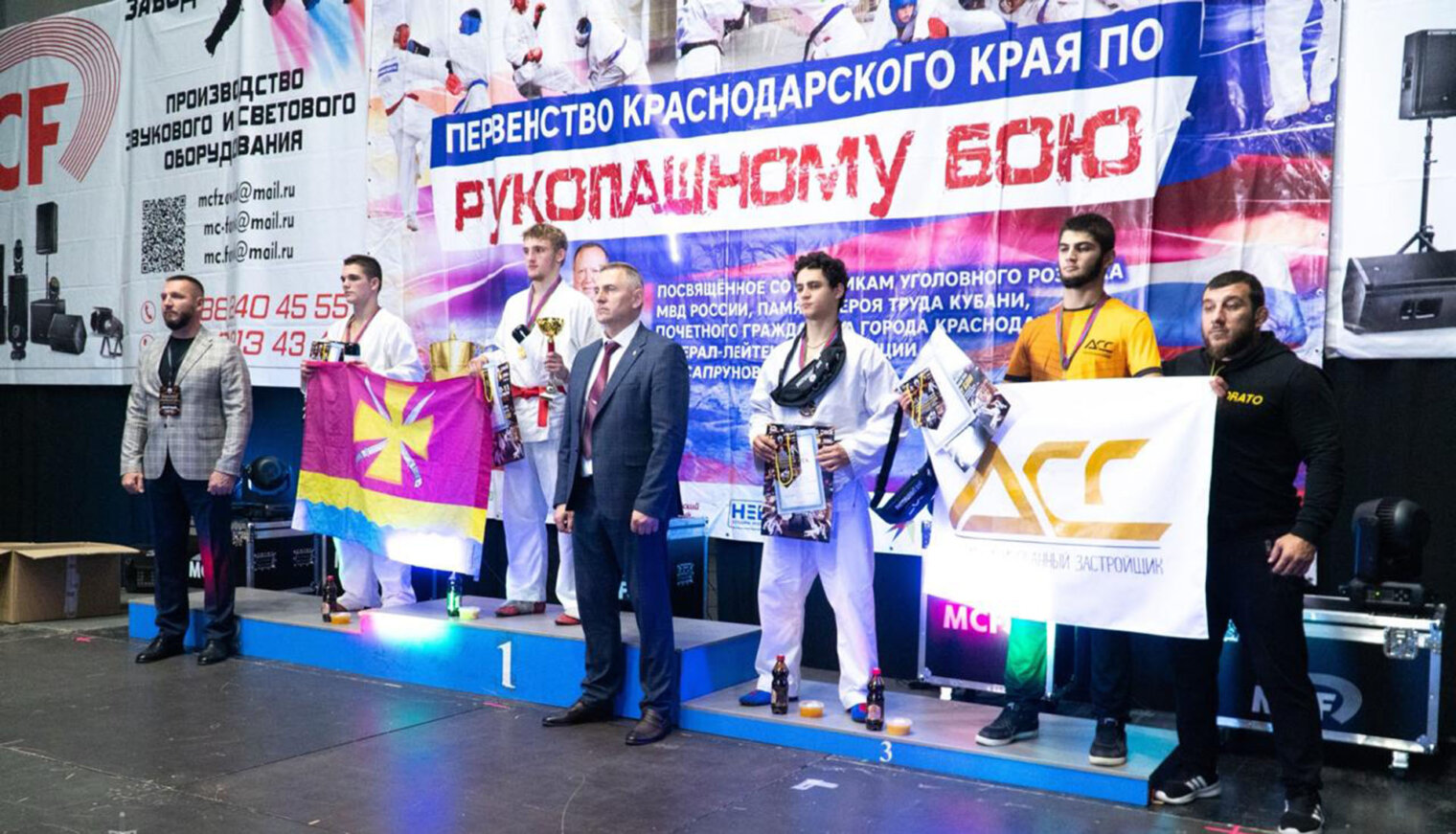 Спорт, память и патриотизм: в Краснодаре прошли соревнования по рукопашному бою