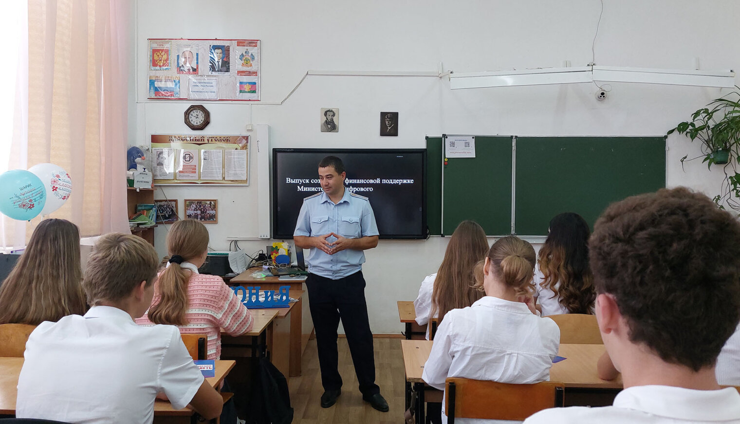 Белореченская полиция провела правовой урок для школьников