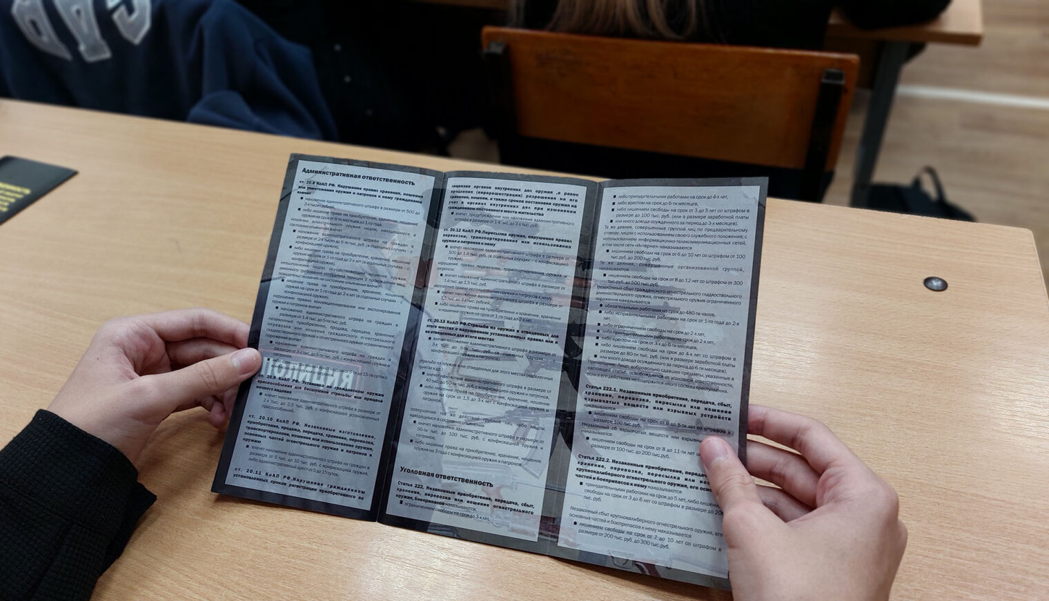 Белореченским школьникам рассказали о вреде наркотиков