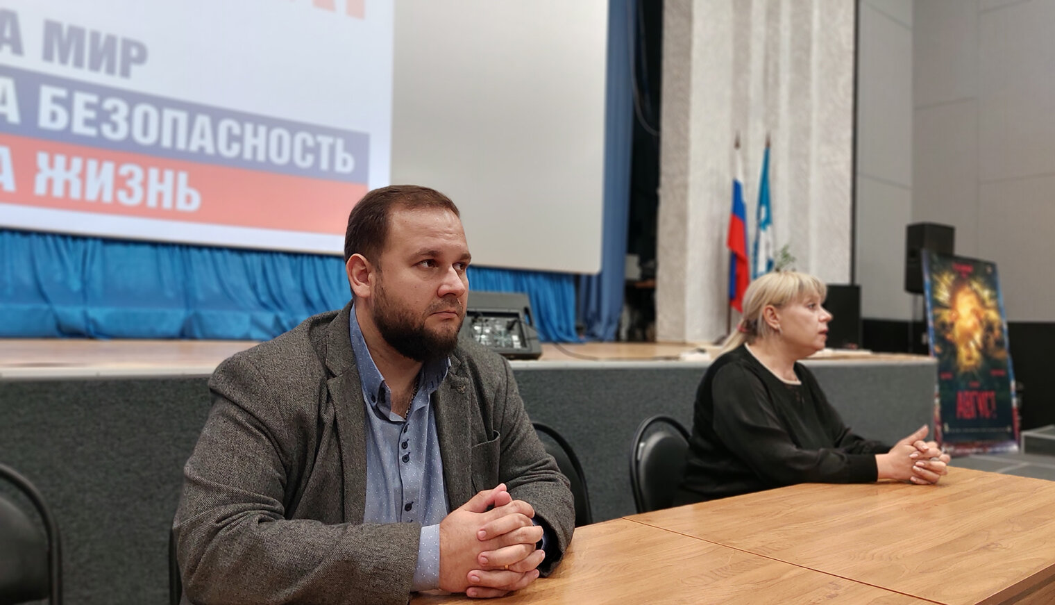 Белореченские полицейские принимают участие во встречах с молодёжью