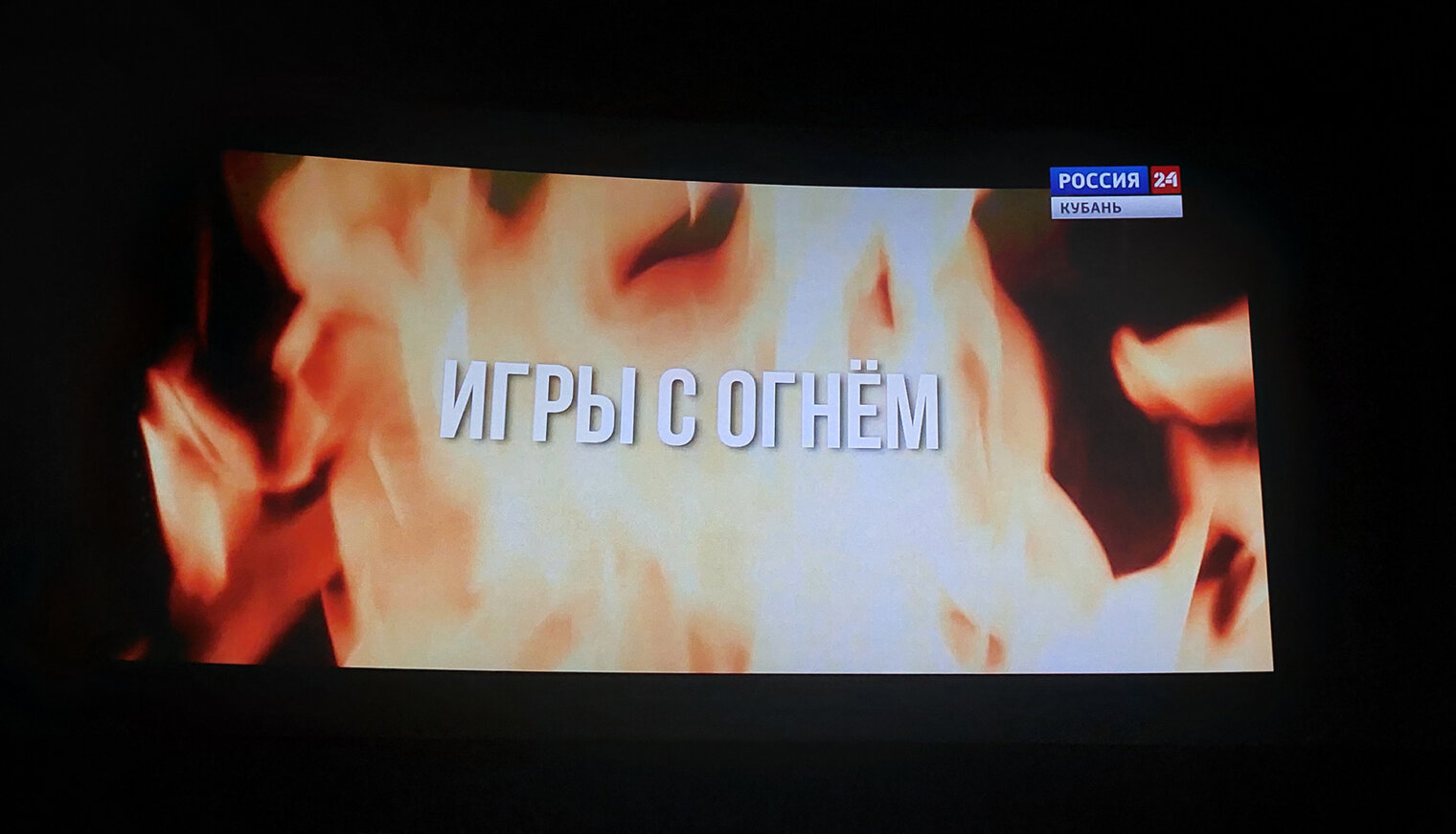 Белореченские полицейские принимают участие во встречах с молодёжью