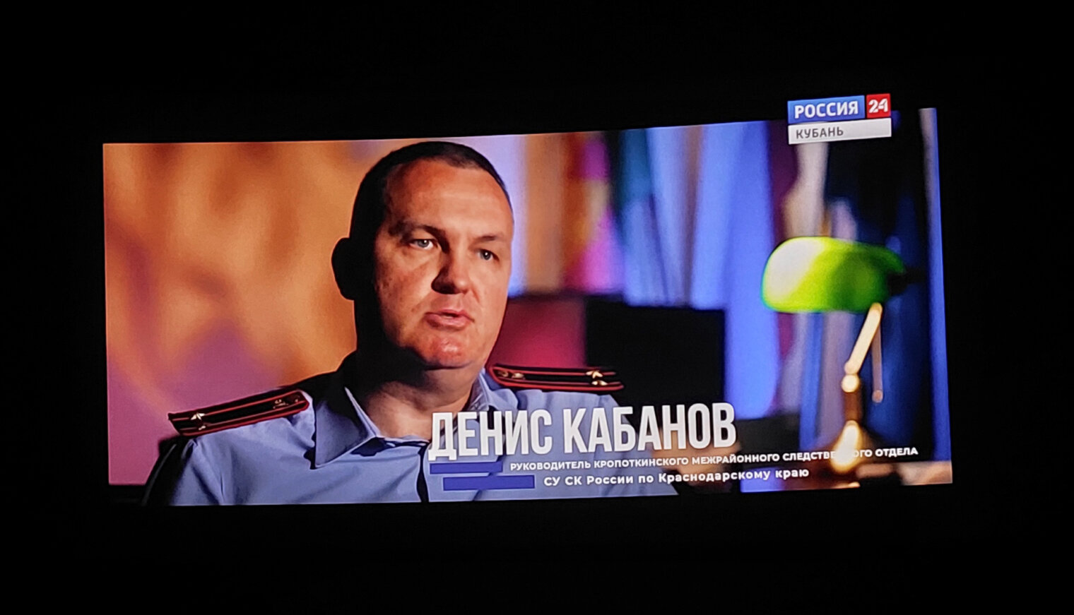 Белореченские полицейские принимают участие во встречах с молодёжью