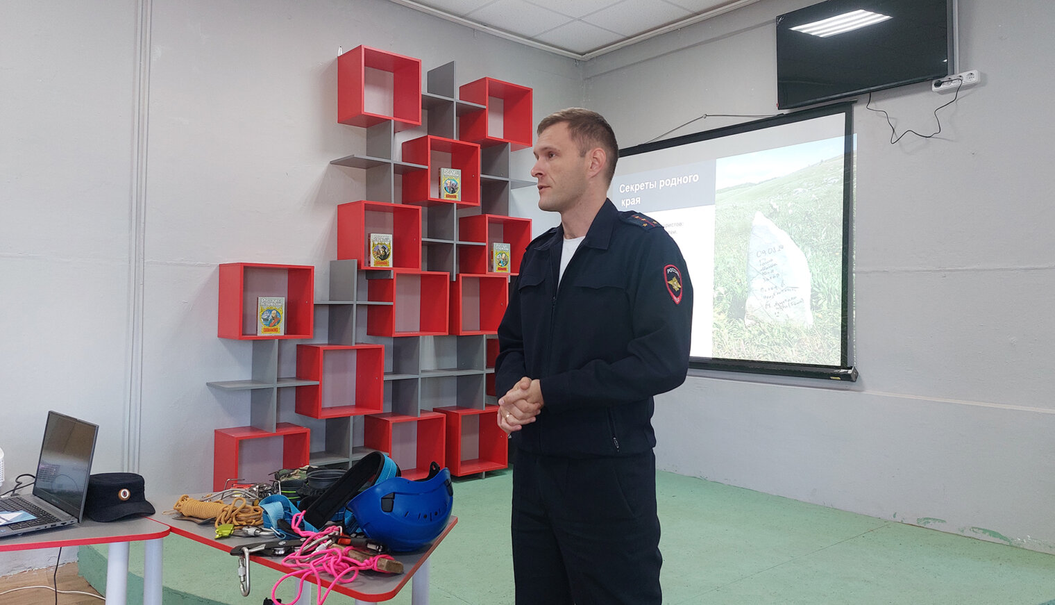 Белореченский полицейский-путешественник открыл школьникам красоту родного края