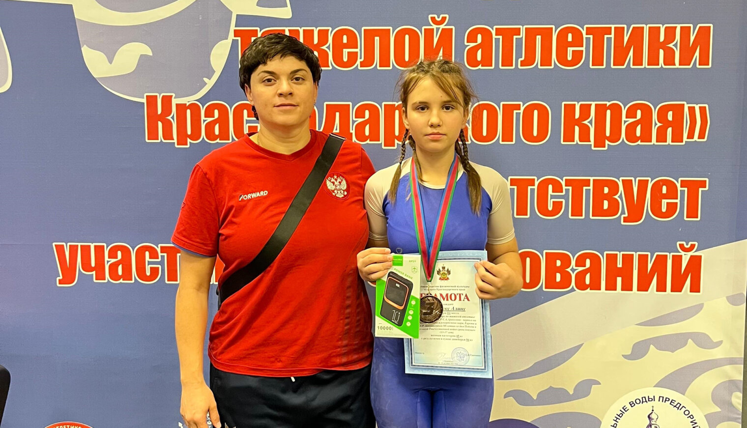 Белореченские тяжелоатлеты показали высокие результаты