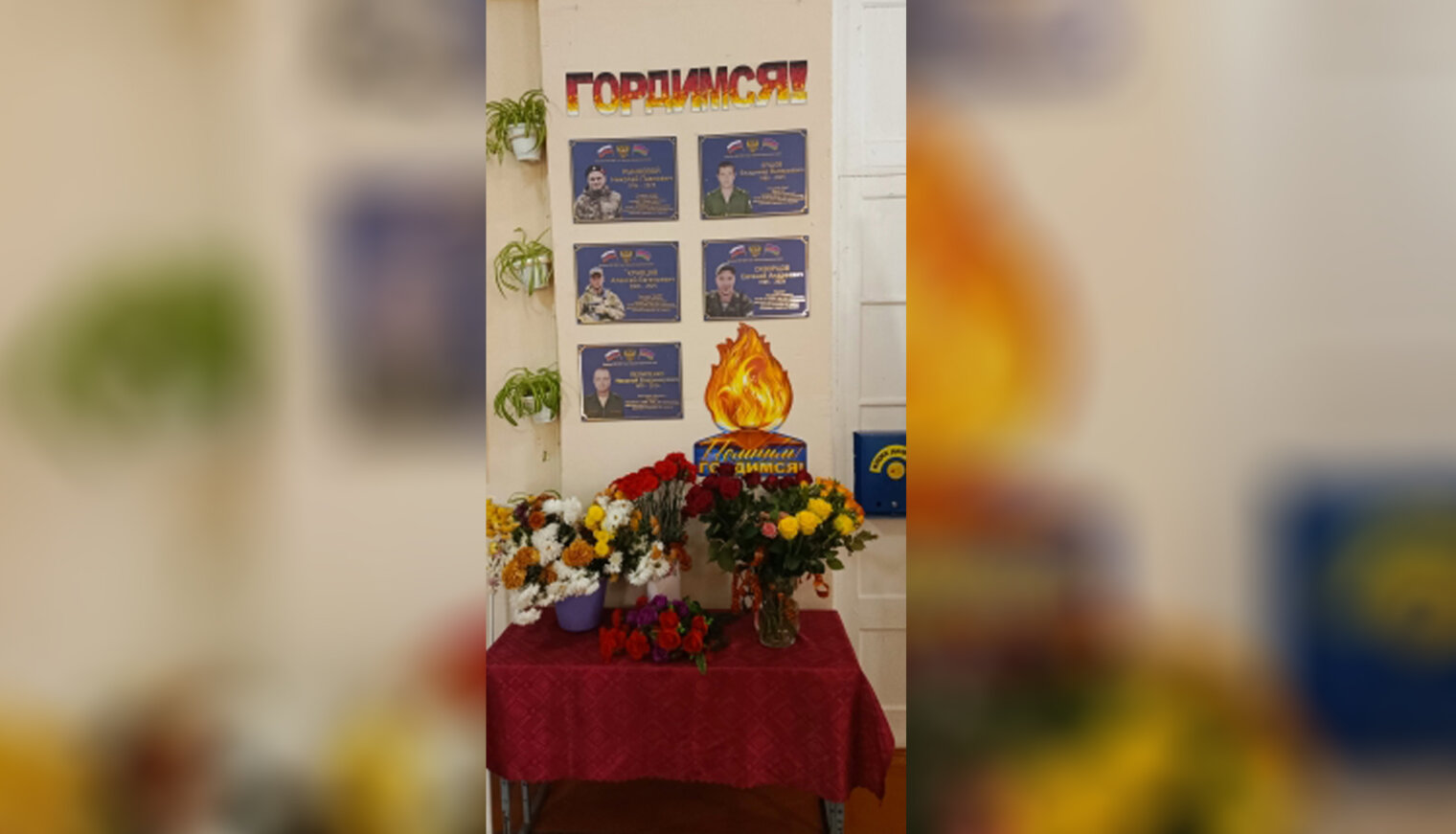 В селе Школьном открыли мемориальные доски в память о погибших участниках СВО