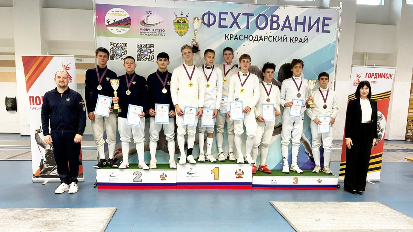 Белореченские фехтовальщики завоевали серебро