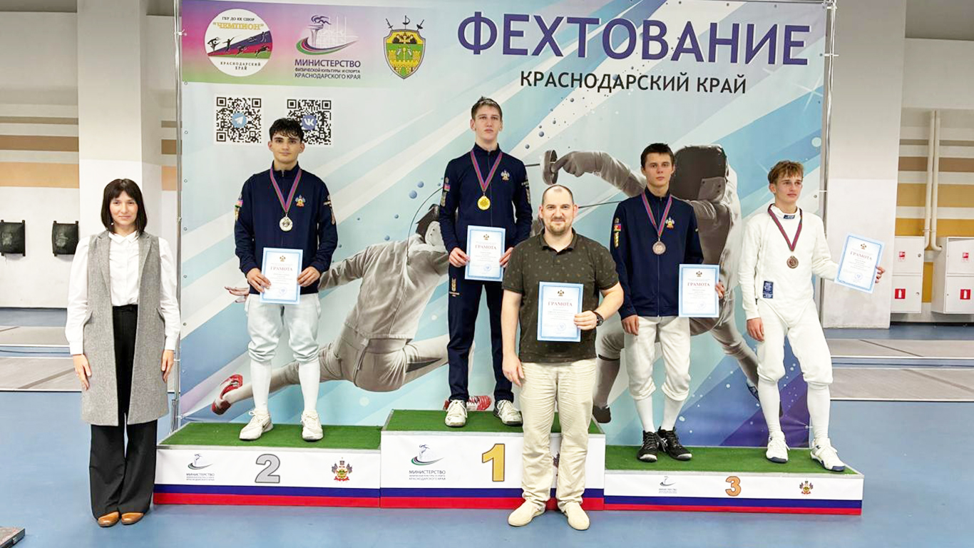 Белореченские фехтовальщики завоевали серебро