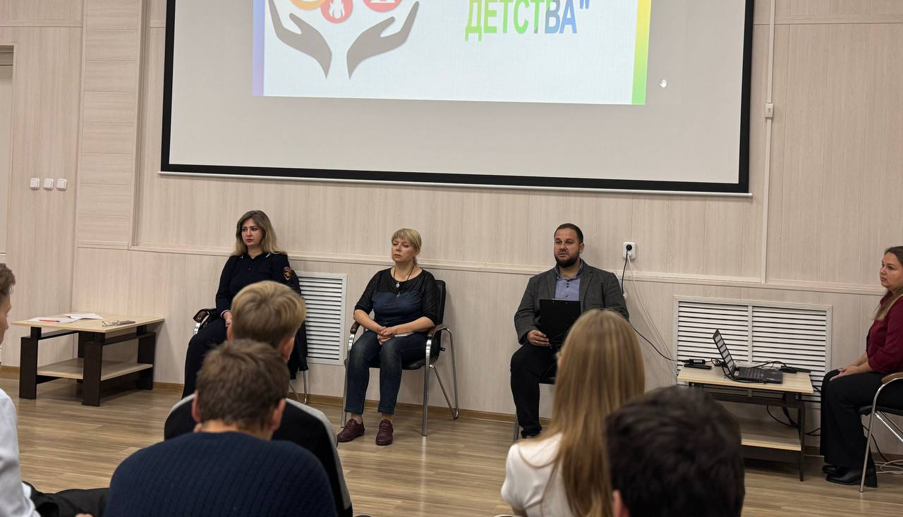 Урок для белореченских подростков в рамках акции «Безопасность детства-2025»