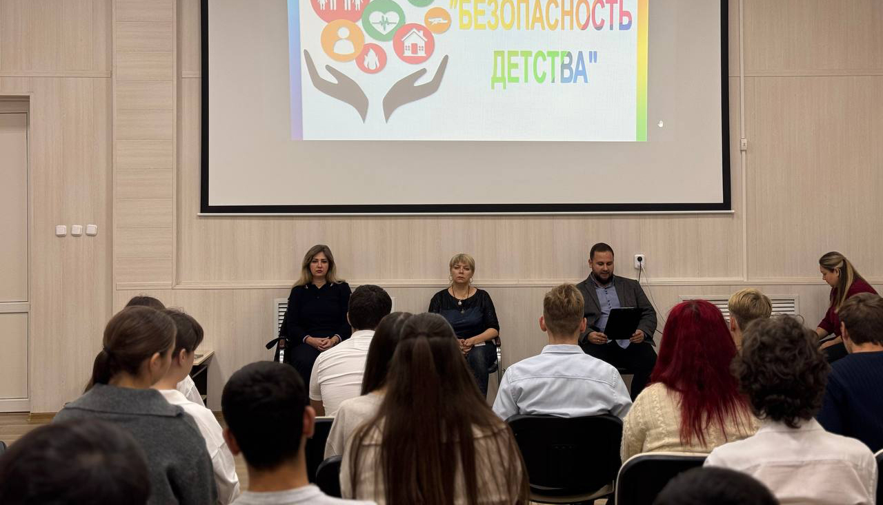 Урок для белореченских подростков в рамках акции «Безопасность детства-2025»