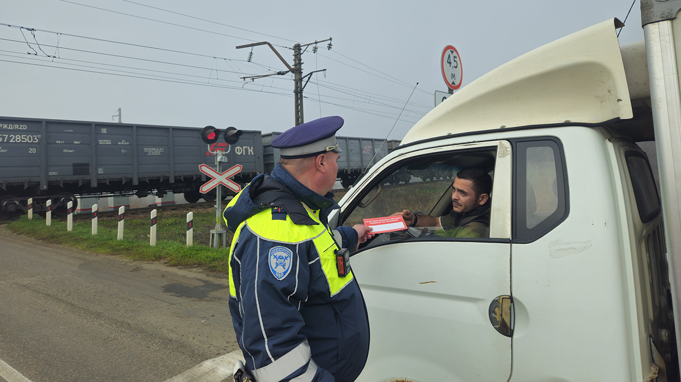 В Белореченском районе провели акцию по безопасности на железнодорожных переездах