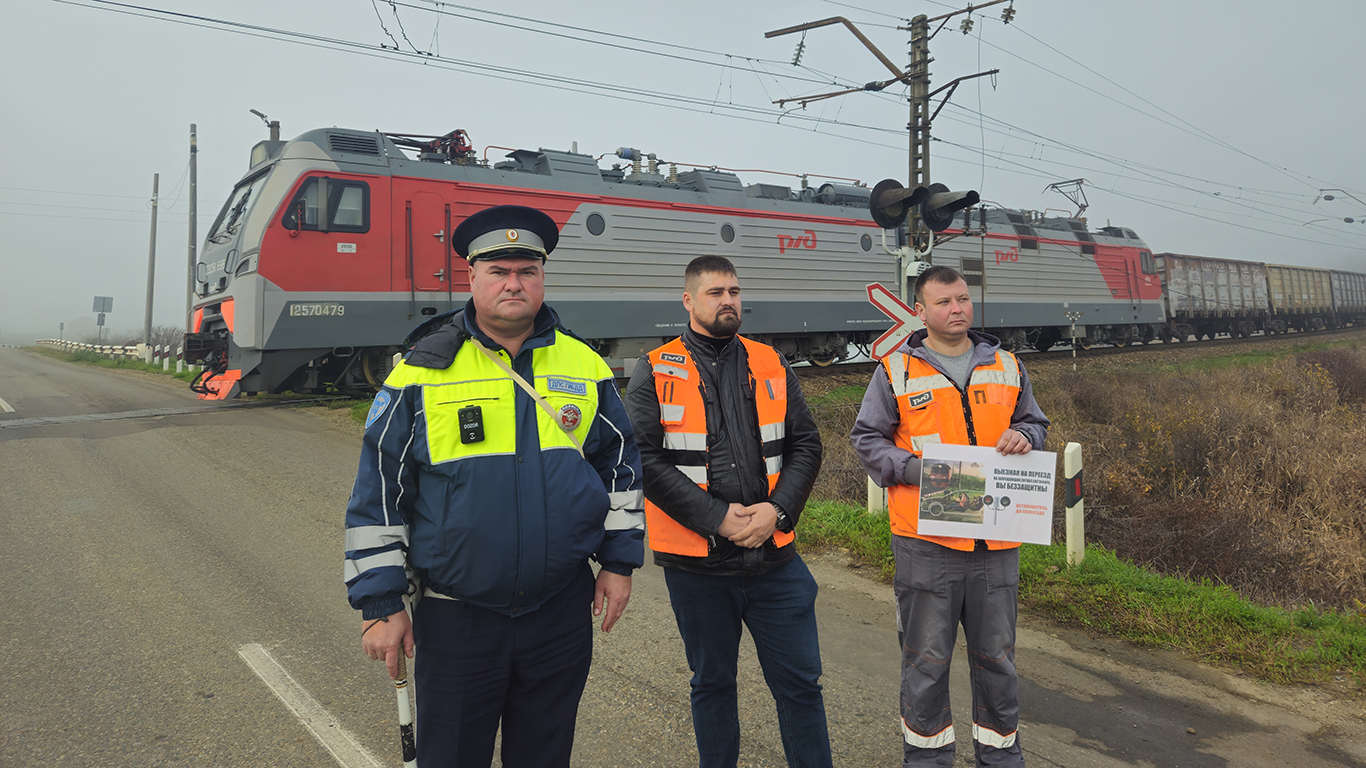 В Белореченском районе провели акцию по безопасности на железнодорожных переездах