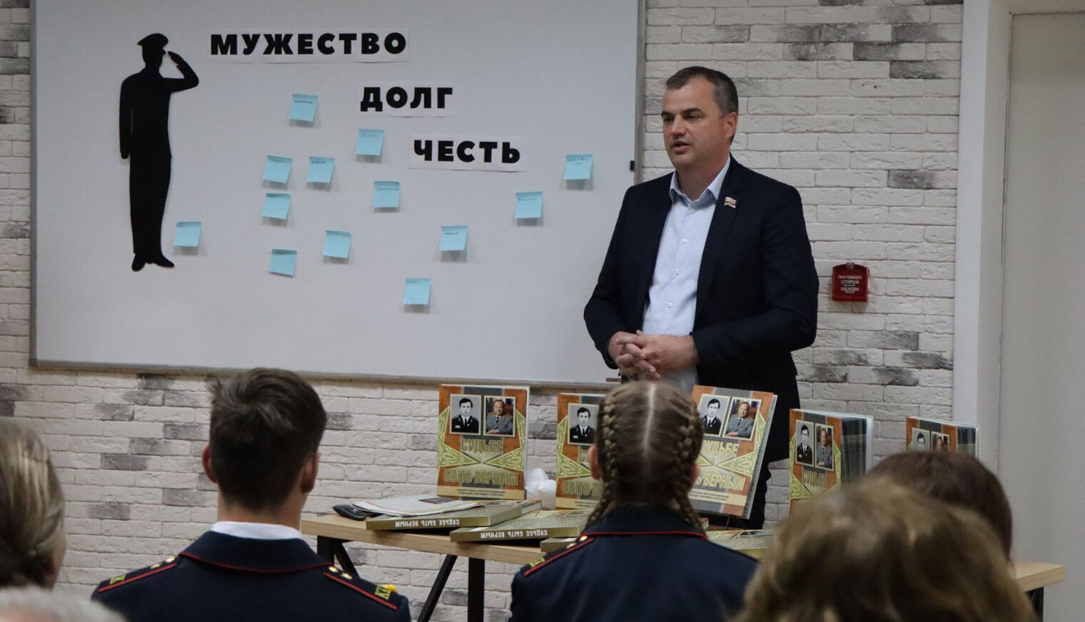 На читательской конференции в Усть-Лабинске обсудили верность долгу