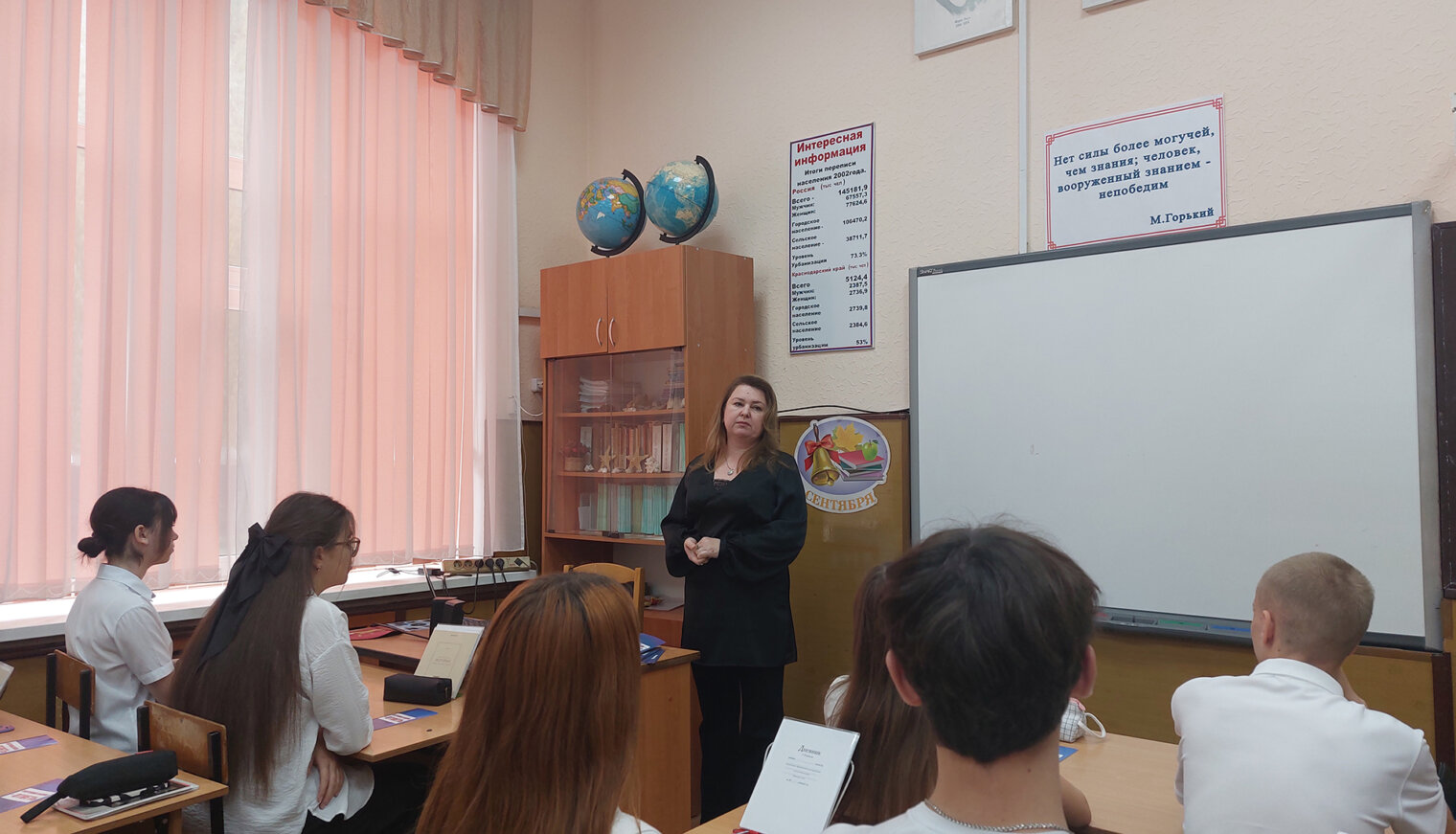 Белореченские полицейские провели для старшеклассников урок правовой грамотности