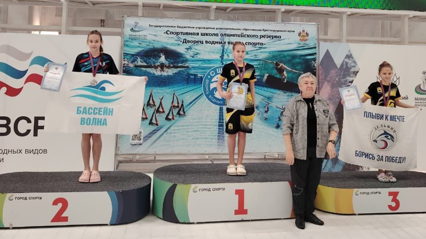 Белореченская «Волна» воспитывает чемпионов