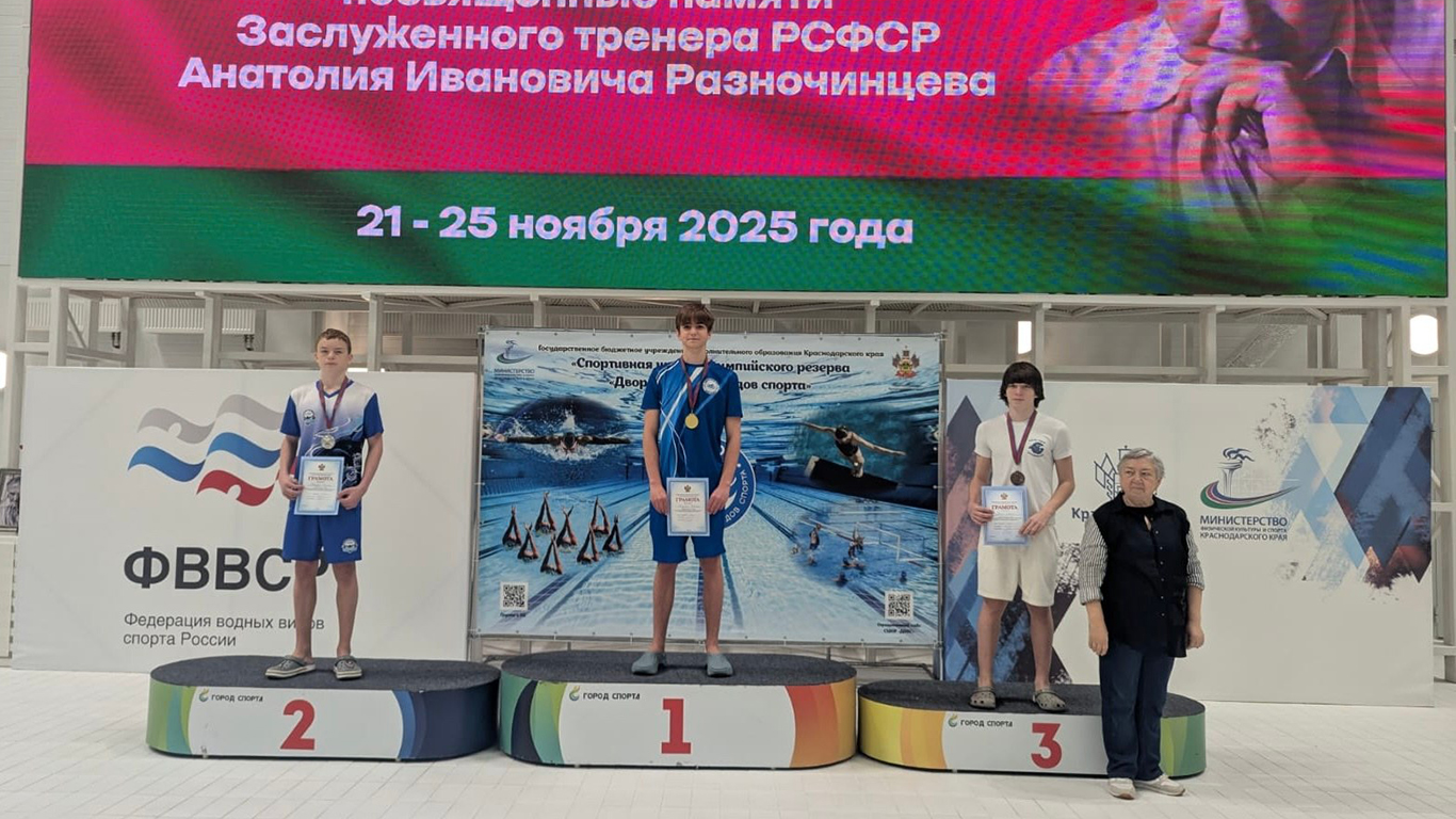 Белореченская «Волна» воспитывает чемпионов