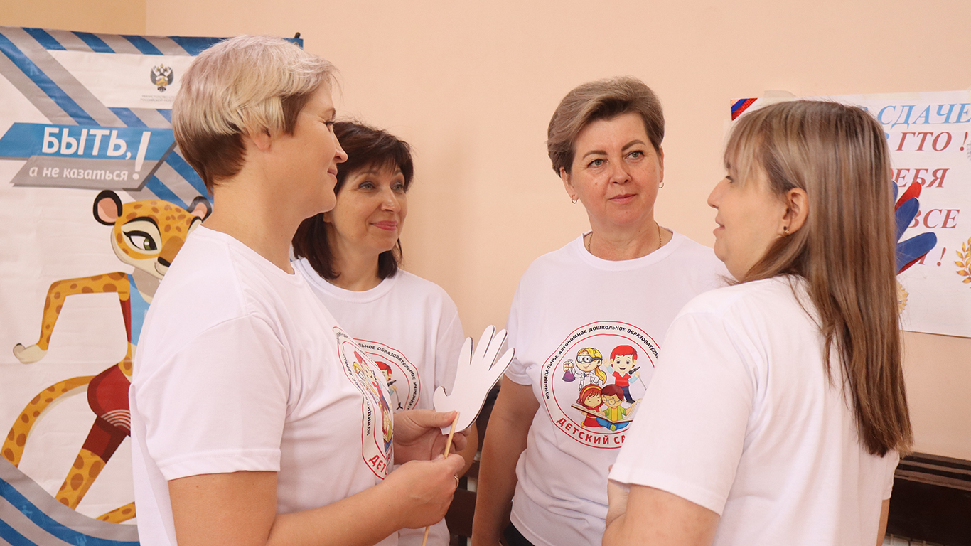 В детском саду посёлка Заречного сдали нормы ГТО