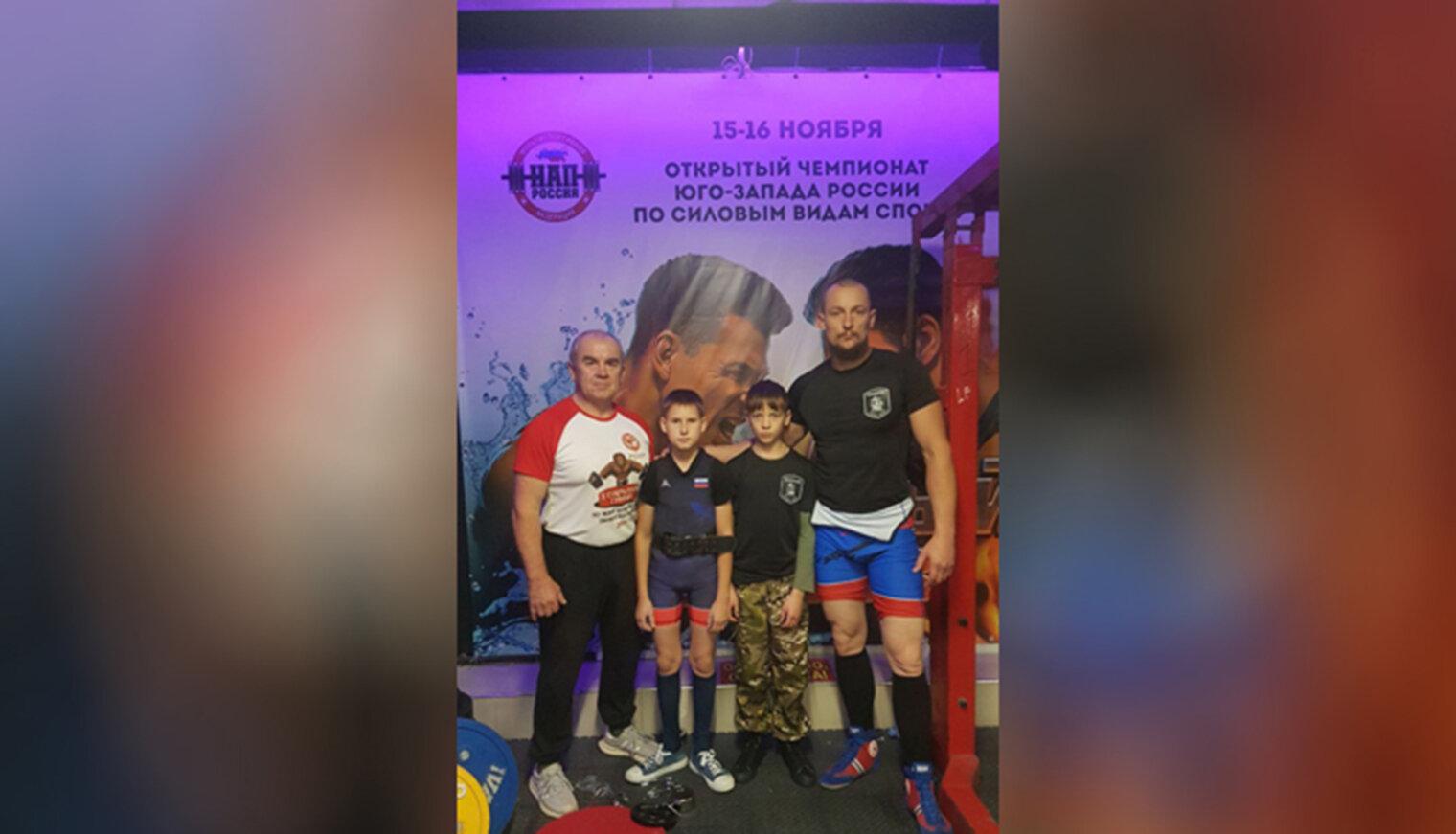 Казак белореченского РКО – чемпион России