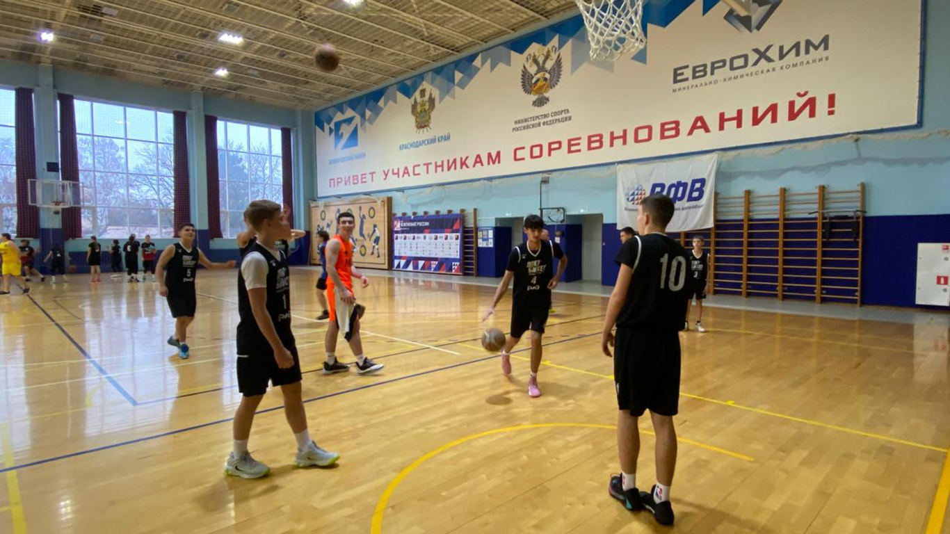 Сильнейшие школьники-баскетболисты Кубани съехались в Белореченск
