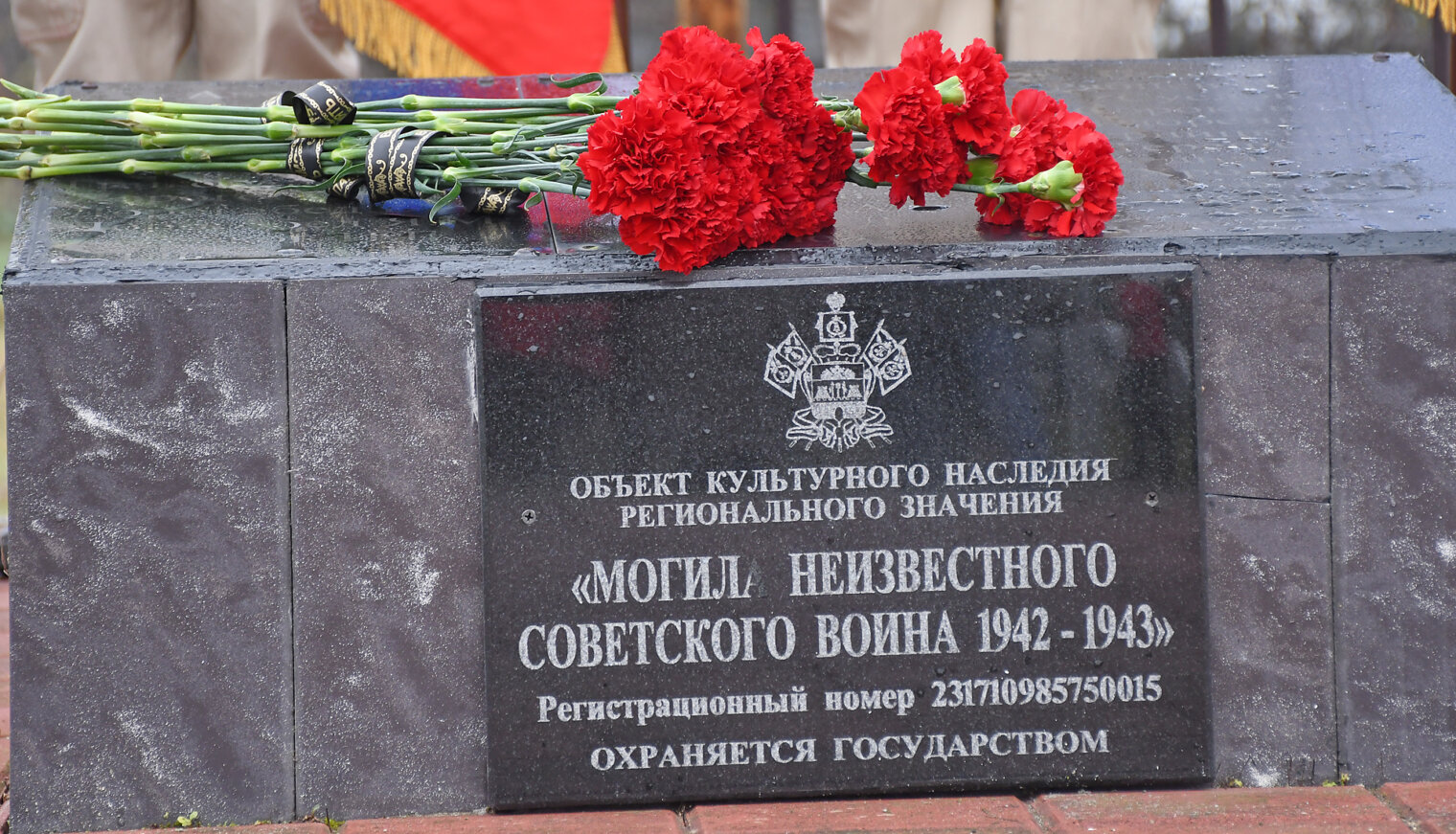 День Неизвестного солдата отметили в посёлке Мирном