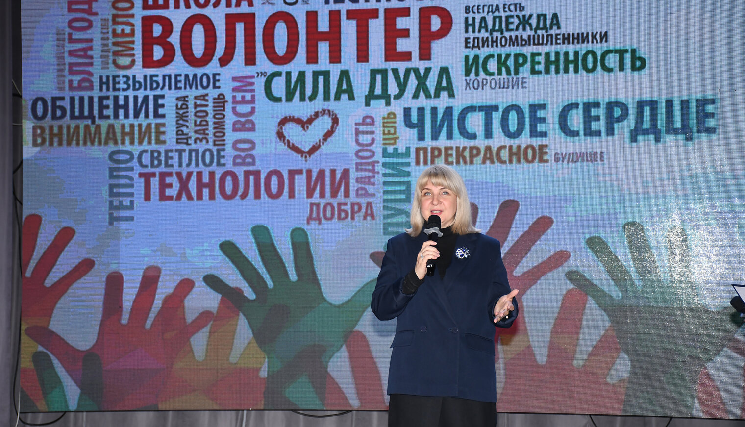 Награждение белореченцев-волонтёров ко Дню добровольца России