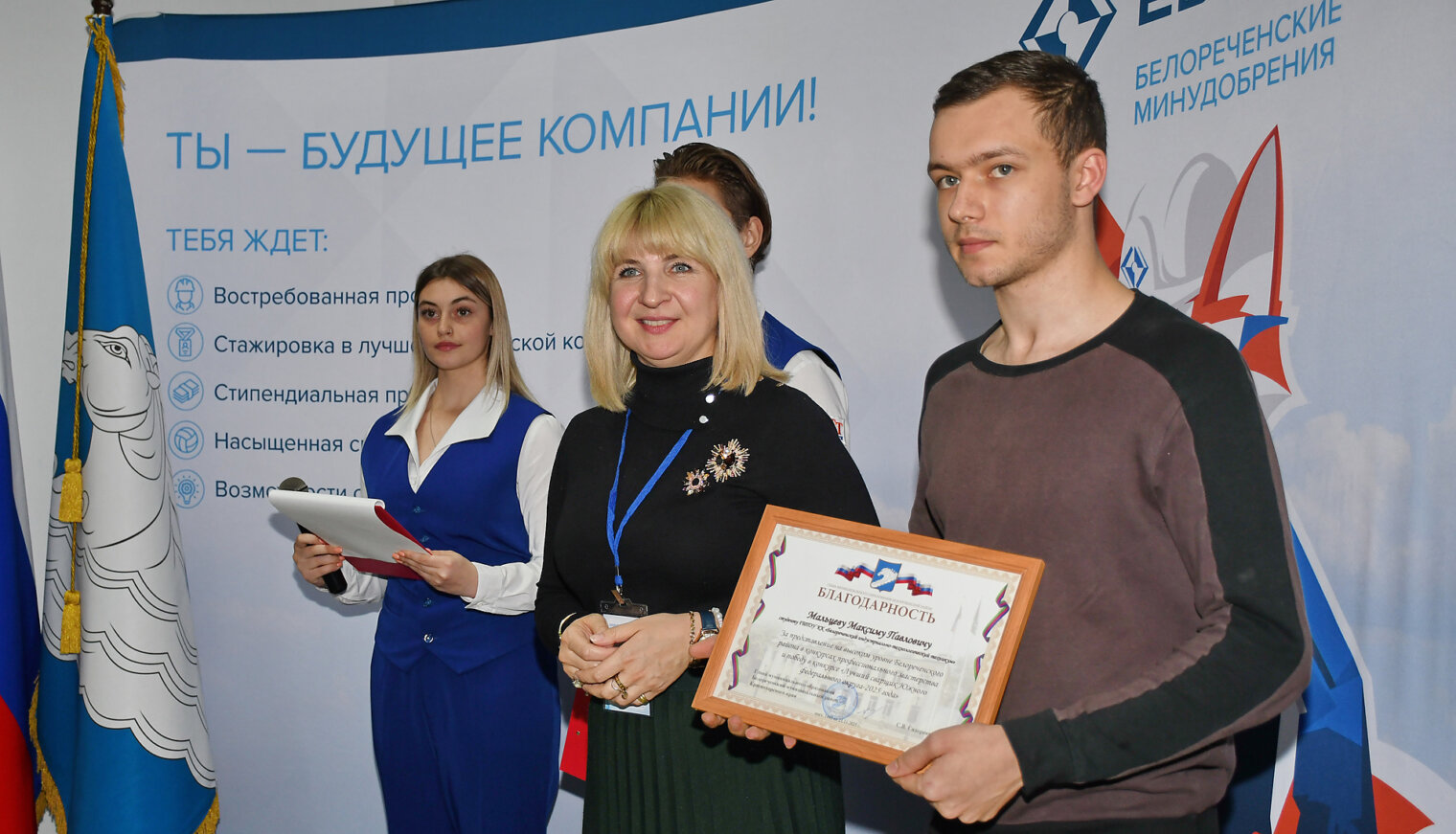 В Белореченском индустриальном техникуме открыли химические лаборатории