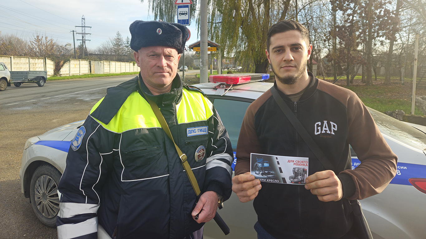 В Белореченске автоинспекторы провели акцию «Пристегни самое дорогое!»