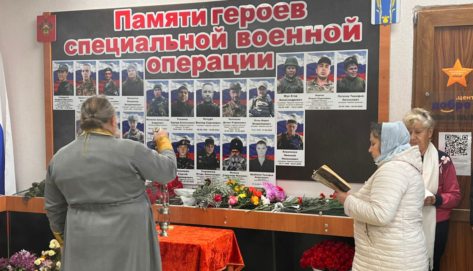 В День Героев Отечества станица Рязанская почтила память павших воинов