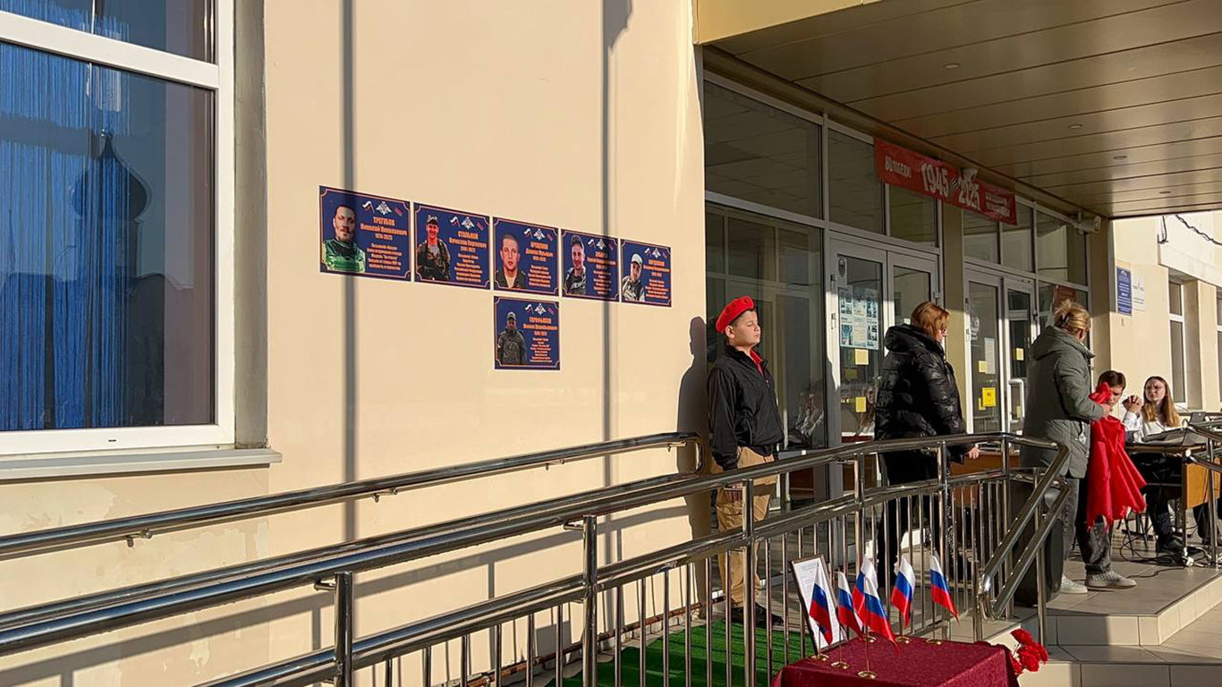 В школе пос. Родники увековечили память героев-выпускников